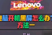 解决电脑频繁错误回复的方法（突破困扰，提高使用效率）