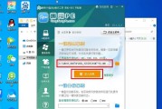 使用U盘安装XP系统教程（一步步教你如何使用U盘安装WindowsXP系统）