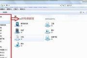 Win7管理文件和文件夹的工具大全（掌握Win7管理文件和文件夹的技巧，提高工作效率）