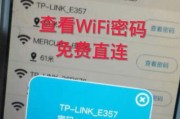 使用手机修改家里的wifi密码（简单操作，保障网络安全）