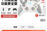 电脑与Xbox连接Steam（轻松实现跨平台游戏互动，让你的游戏世界无限延展）