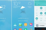 探索MIUI9开发版（升级MIUI9开发版，发现更多惊喜与乐趣）