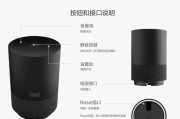 天猫精灵X1电脑无法开机，如何解决？（天猫精灵X1电脑开不了机的原因及故障排除方法）