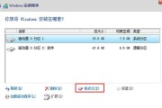 使用U盘在XP系统上安装Windows7系统教程（一步步教你在XP系统上通过U盘安装Windows7）