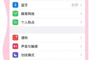 AirPods电量怎么查看？（教你轻松了解AirPods电池状态）