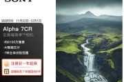 索尼微单相机的性能和优势（为什么选择索尼微单相机？）
