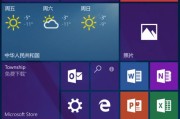 微软手机升级Windows10的优势与挑战（探索微软手机升级到Windows10的体验和功能）