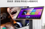 探究以惠威s600音箱的音质和性能特点（一款引人注目的高性能音箱）