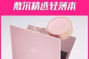 i5-7400笔记本的性能与特点解析（卓越性能的i5-7400笔记本，带给你无限创造力与娱乐享受）