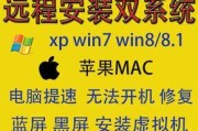 通过AIR安装单系统Win7系统（详细教程及步骤指导）