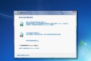 苹果电脑安装Windows7系统教程（使用U盘在苹果电脑上安装Windows7系统的步骤与注意事项）