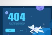 电脑网页显示程序发生错误的原因及解决方法（探究常见的电脑网页显示程序错误以及解决办法）