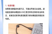 硬盘读不出来的解决办法（教你如何应对无法读取硬盘的问题）