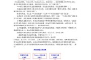 从光盘启动系统教程（一步步教你如何使用系统从光盘启动计算机）