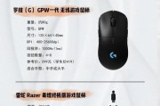选择一个好的鼠标（教你如何挑选适合自己的鼠标）