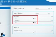 电脑自带SSD的使用教程（掌握电脑自带SSD的使用方法，提升存储和系统速度）