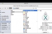 绿叶U盘启动制作教程（轻松操作，打造便携启动工具）
