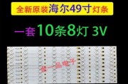 海尔48A5的功能和性能如何？（一款高性能空调，为您带来全新的舒适体验）