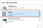 解决台式电脑无声问题的方法（调整设置和排除故障，让台式电脑恢复正常音频输出）