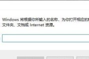 Windows10字体安装教程（一步步教你在Windows10中安装字体）