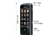 摩托罗拉EX212（功能全面，性价比超高，适合日常使用和运动爱好者）