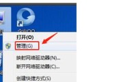 电脑PR卡点暂停教程（通过掌握卡点暂停技巧，优化视频剪辑体验）