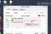 如何使用PE惠普还原系统恢复计算机（详解PE惠普还原系统的操作步骤和注意事项）
