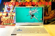 华硕顽石4代（全面升级，带你领略极致游戏体验）