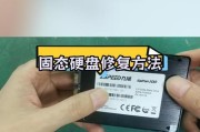 快速安装固态硬盘，让联想台式机提升速度（详细教程分享，解锁台式机新能力）
