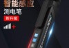 电脑无法开机，电笔机身带电的原因及解决方法（电脑开不了机，电笔机身带电怎么办？）