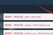 《大脚插件电脑安装教程》（轻松玩转游戏世界，让大脚插件助你一臂之力！）