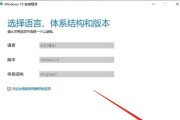 Win10盗版U盘启动教程（在Win10盗版U盘启动中一键搭建，快速体验个性化系统）