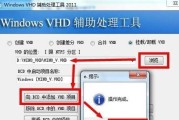 使用镜像重装win7系统教程（详细步骤帮你轻松重装win7系统，让电脑恢复原装状态）