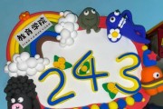 手绘宿舍门牌电脑教程（一步步教你打造个性化宿舍门牌）