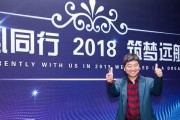 博睿赛思（博睿赛思如何推动智能教育发展，助力学生全面成长）