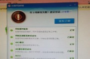 电脑无法连接网络的原因及解决方法（解析电脑无网线连接问题的根源与解决方案）