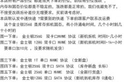 金士顿移动固态硬盘安装教程（简单易行的步骤让你快速安装金士顿移动固态硬盘）