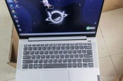 《联想小新电脑操作教程》（从零开始轻松掌握联想小新电脑的使用技巧）