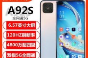 OPPOA59m手机评测（性能强悍，拍照出色，外观时尚）