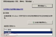 E570win10u盘安装教程（详细步骤图解，让您的E570电脑焕然一新）