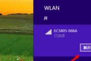 Win8系统装机教程（从安装准备到系统配置，教您如何装载Win8系统）