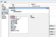 使用U盘安装Windows764位系统的详细教程（一步步教你如何使用U盘安装64位Windows7操作系统）