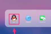 解决苹果电脑同时登录两个QQ账号密码错误的问题（实用技巧帮您顺利登录两个QQ账号）