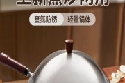 日本南部铁锅的传统工艺与优势（探索南部铁锅的独特魅力及其在烹饪中的应用）