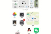 如何自定义iPhone桌面图标大小（简单教程帮助您个性化设置iPhone桌面图标大小）