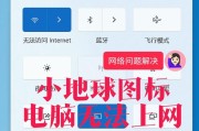 解决电脑显示时间错误的有效方法（应对电脑系统时间不准确的问题）