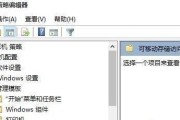 使用USB安装Win7系统教程（简单易行的安装步骤，让你轻松体验Win7系统）