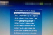 使用U盘启动重装Win7系统的教程（详细步骤指南，轻松操作恢复电脑正常运行）