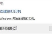电脑补丁卸载发生错误的解决方法（遇到电脑补丁卸载错误？别慌，跟着这些步骤解决问题！）