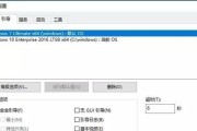 Win10下如何安装双系统（教程分享）